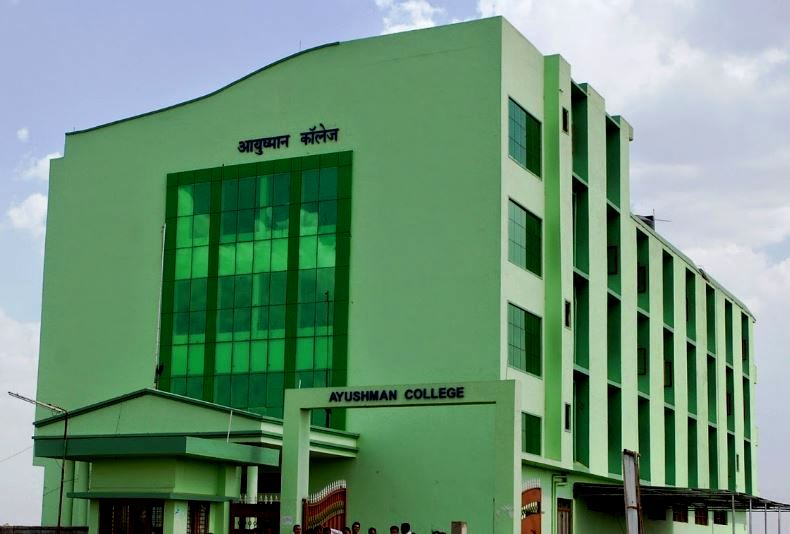 Ayushman College