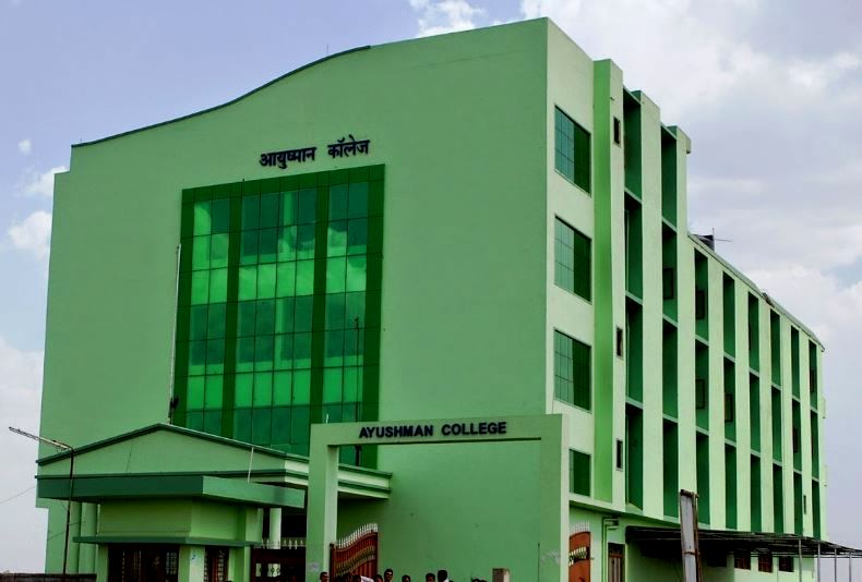 Ayushman College Bhopal Admission 2024: Courses, Fees Structure, Cutoff, Ranking