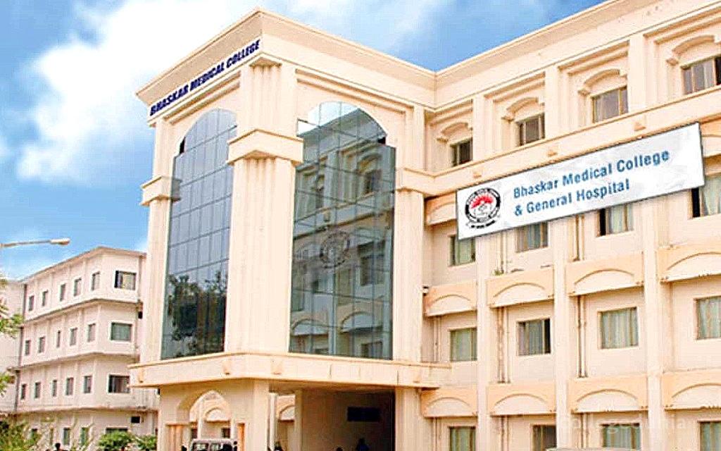 Bhaskar Medical College - [BMC]