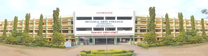 Devanga Arts College