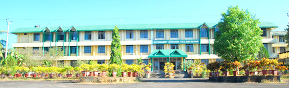 Government Ayurveda College - [GAC]