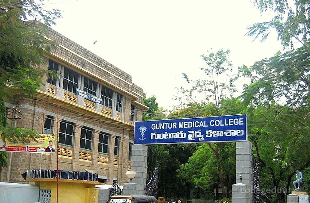 Guntur Medical College