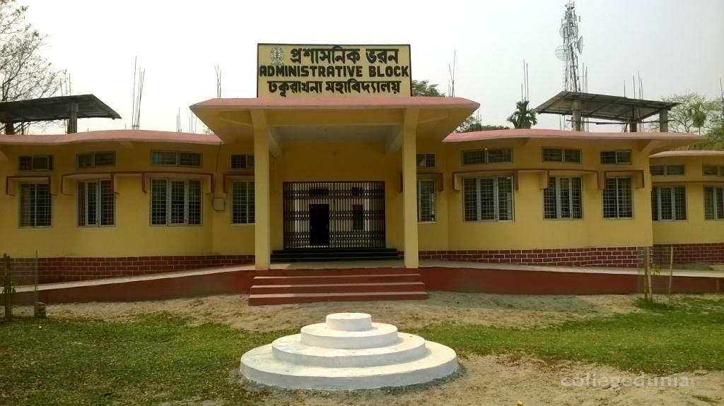 Dhakuakhana College