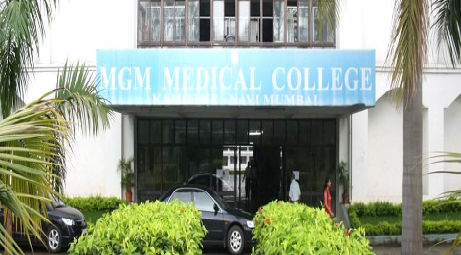 MGM Medical College