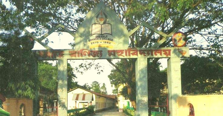 Dhemaji Commerce College