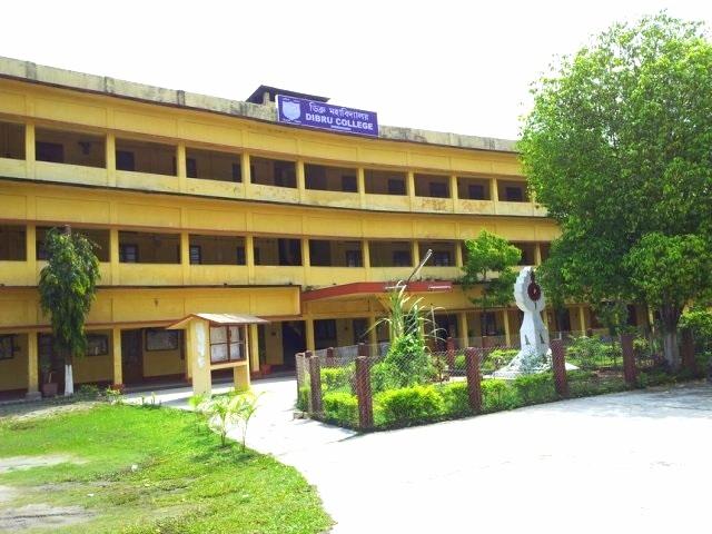 Dibru College Admission 2024: Courses, Cut Off, Eligibility