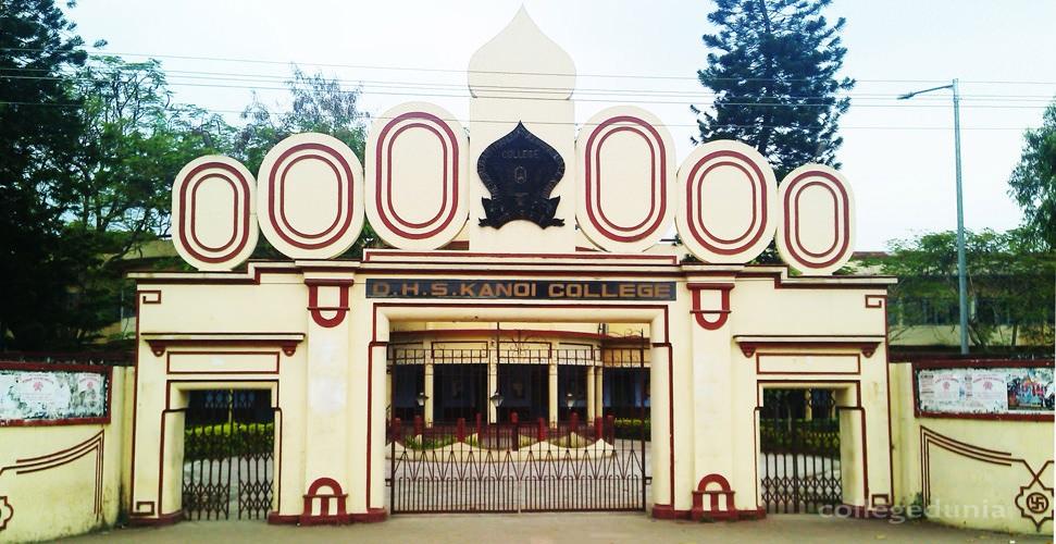 Dibrugarh Hanumanbux Surajmal Kanoi College - [DHSK]