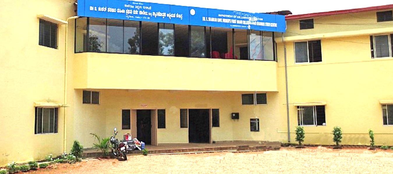 Dr. G. Shankar Government Women's First Grade College and Post Graduate Study Centre