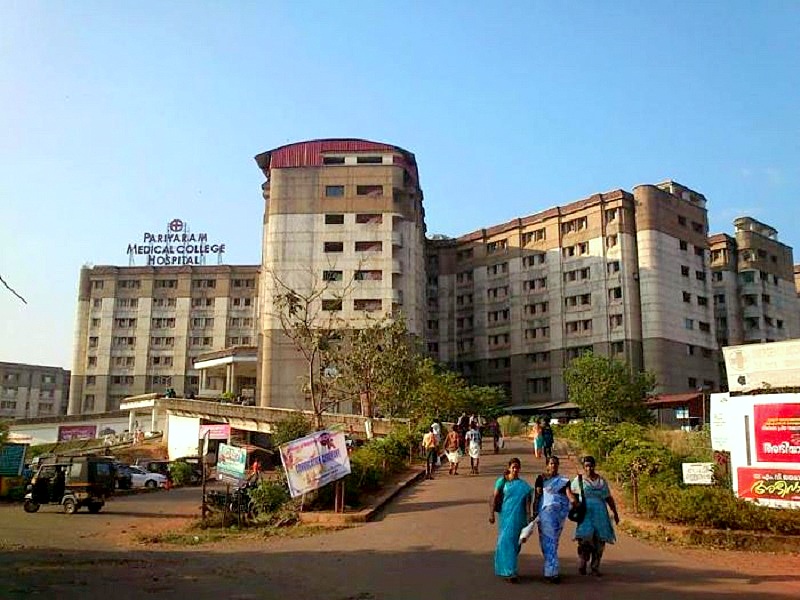 Pariyaram College of Nursing