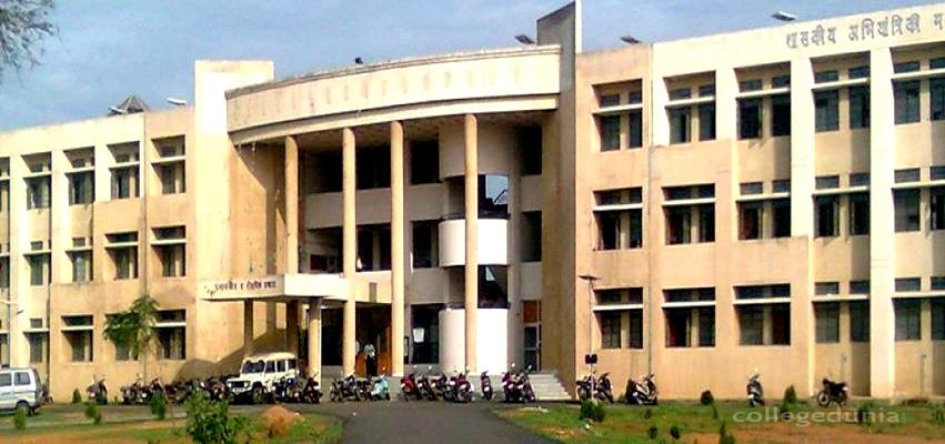 Government College of Engineering - [GCE]