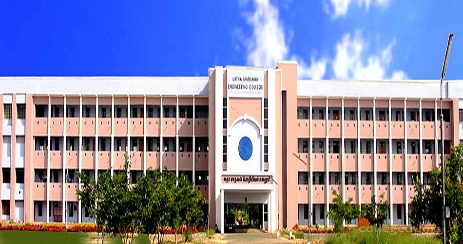 Latha Mathavan Engineering College - [LMEC]