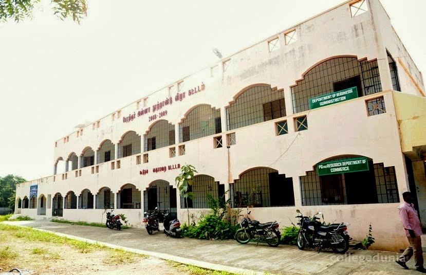 Government Arts College