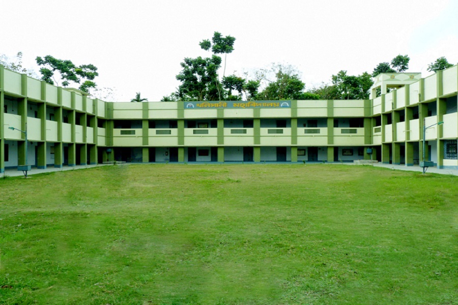 Khalisani Mahavidyalaya