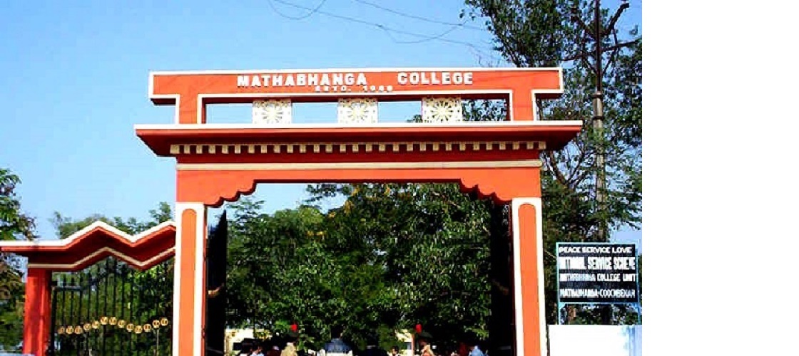 Mathabhanga College, Cooch Behar Admission 2024: Counselling & Application Process