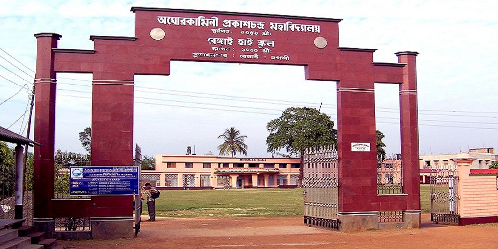 AghoreKamini Prakashchandra Mahavidyalaya