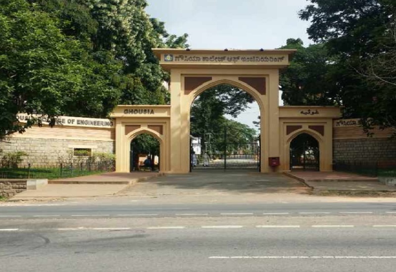 Ghousia College of Engineering Admissions 2024: Cut Off, Ranking, Placement, Admission Criteria