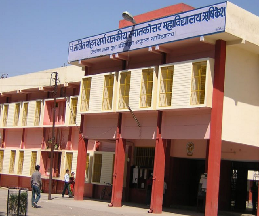 Pt. Lalit Mohan Sharma Government PG College, Rishikesh Admission 2024: Admission form, Merit List