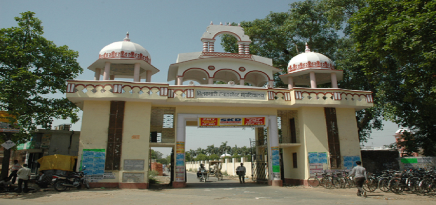 Tilak Dhari PG College, Jaunpur Admission 2024: Entrance Exam, Application process
