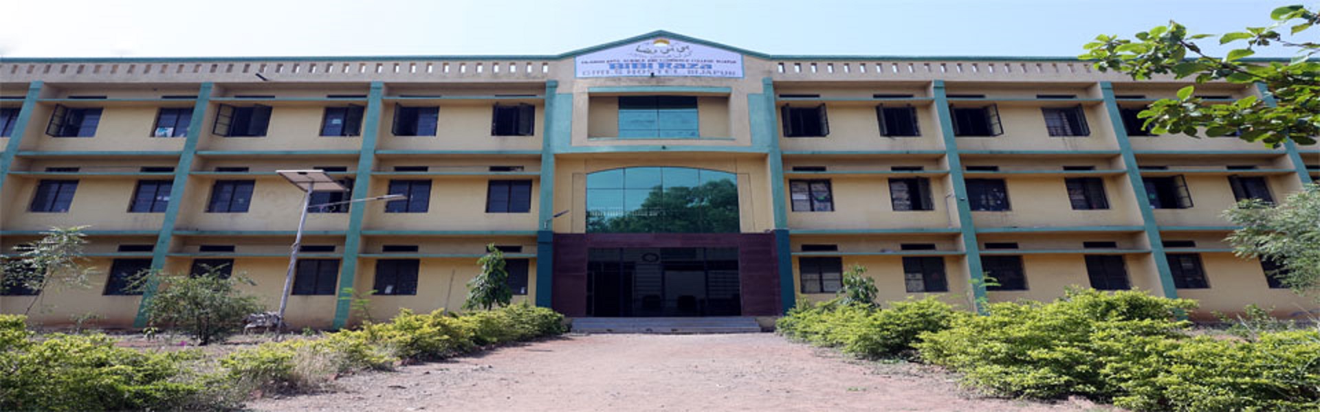 Anjuman-E-Islam’s Anjuman Arts, Science and Commerce College