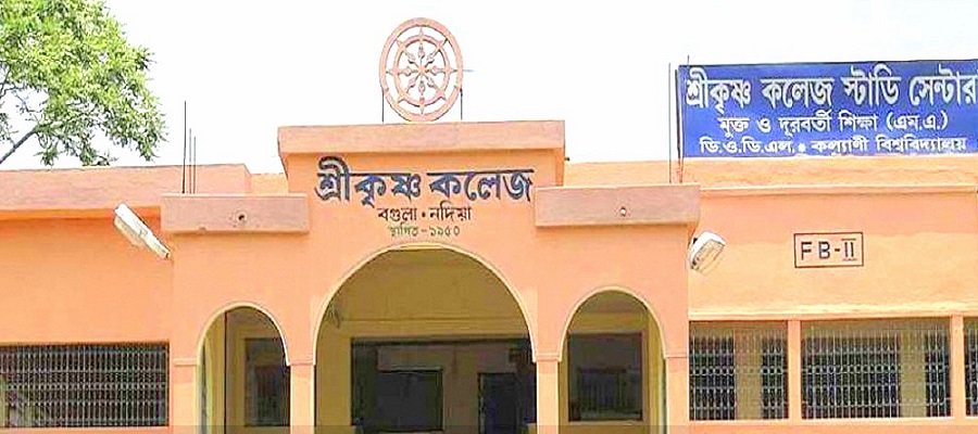 Srikrishna College