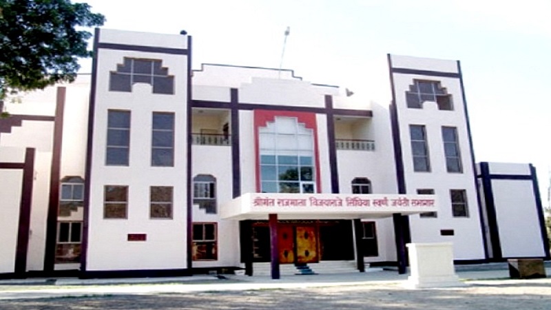 Government Girls P.G. College of Excellence