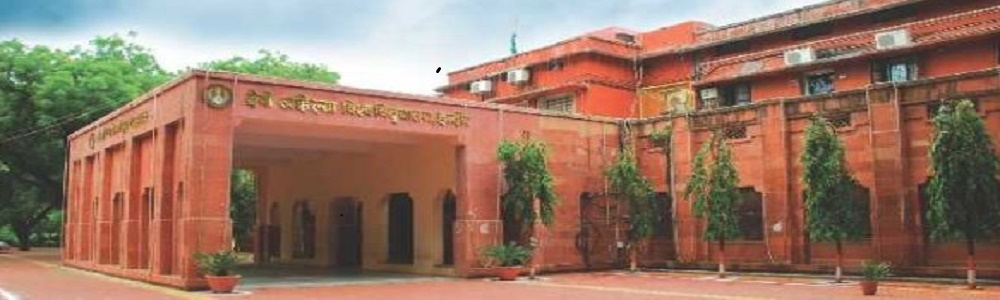 P.M.B. Gujarati Science College - [PMBGSC]