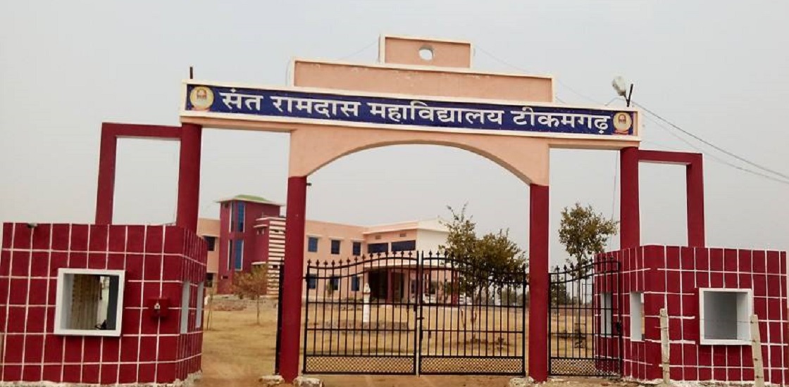 Sant Ramdas Institute of Science and Management