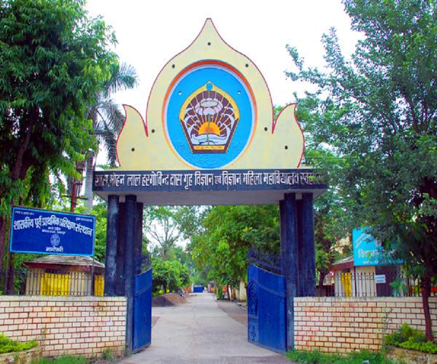 Government MH College of Home Science and Science for Women  (Autonomous)