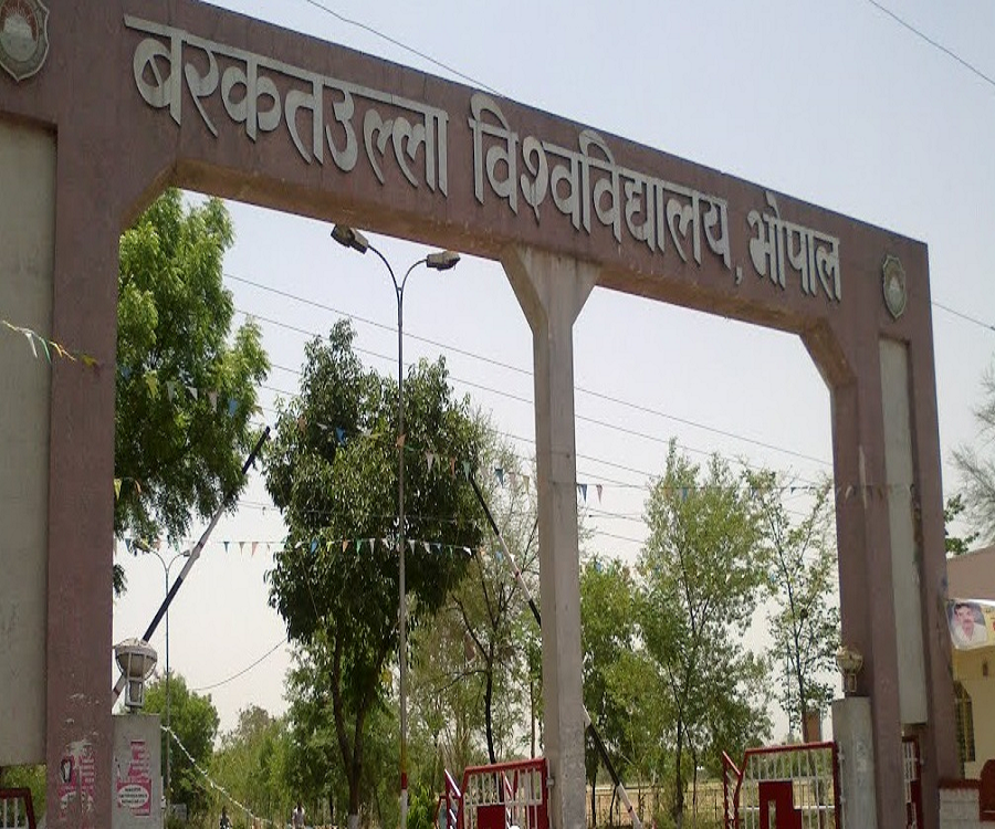 Bhoj Mahavidyalaya