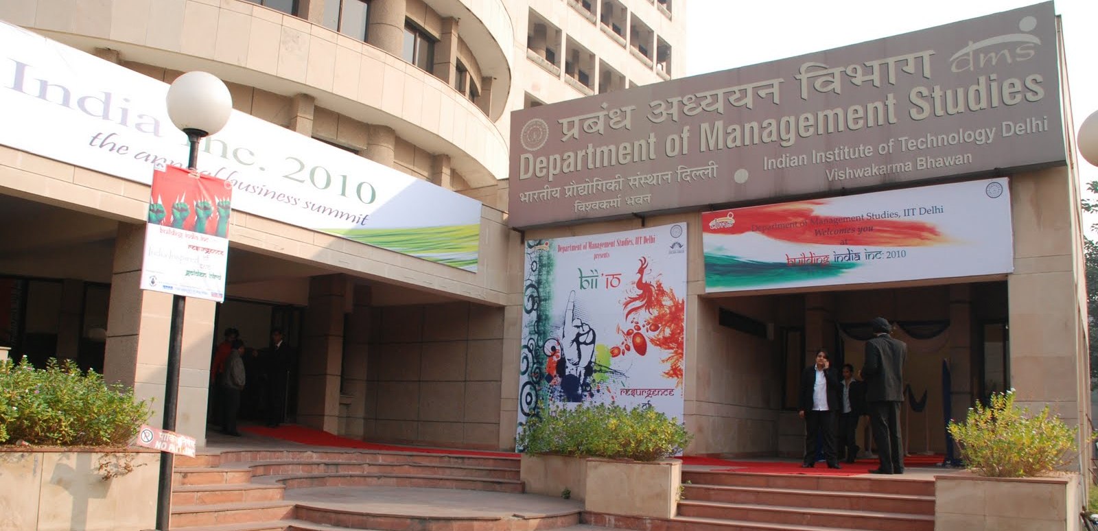 DMS - Department of Management Studies IIT