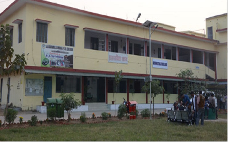 Sardar Vallabh Bhai Patel College