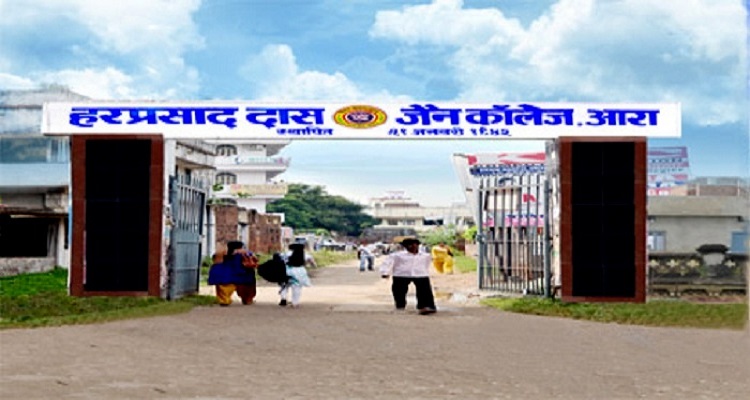 H.D. Jain College Admissions 2024: Courses, Fees, Eligibility Criteria