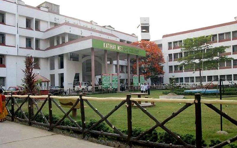 Katihar Medical College - [KMC]