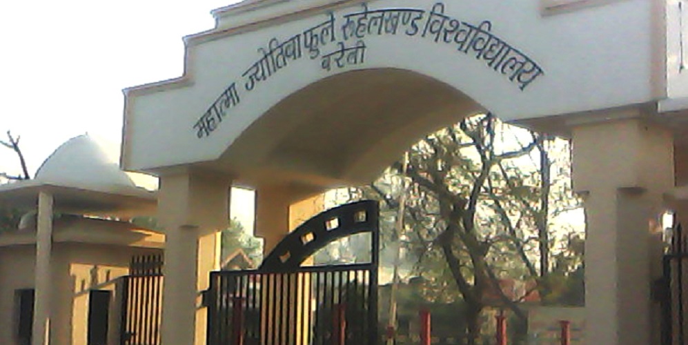 Mahatma Jyoti Rao Phoole University - [MJRPU]