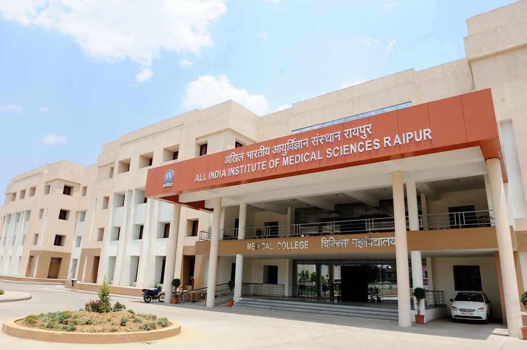 All India Institute of Medical Sciences - [AIIMS]