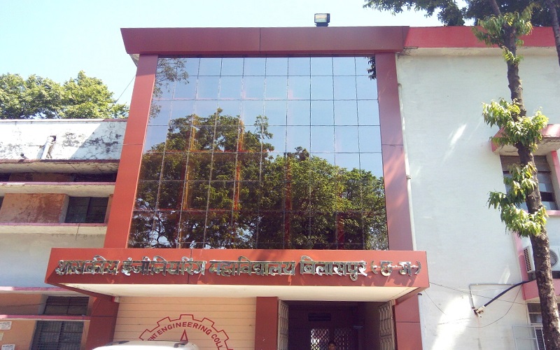 Govt Engineering College