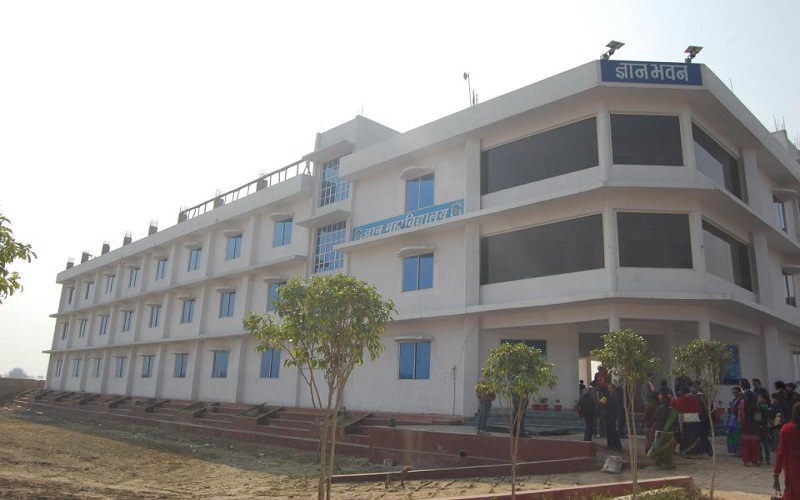 Gyan Mahavidyalaya