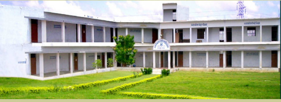 Bhawani Prasad Pandey PG College