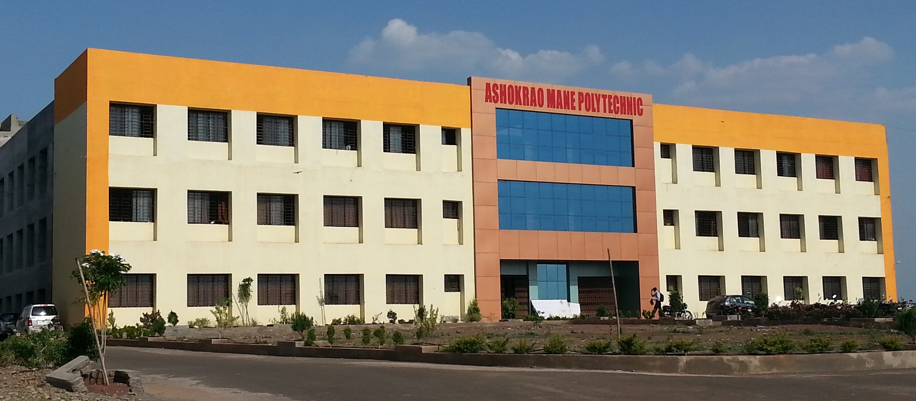 Ashokrao Mane College of Pharmacy - [AMCOP]