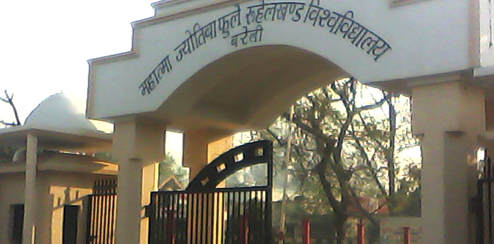 Jamuna Prasad Memorial College - [JPMC]