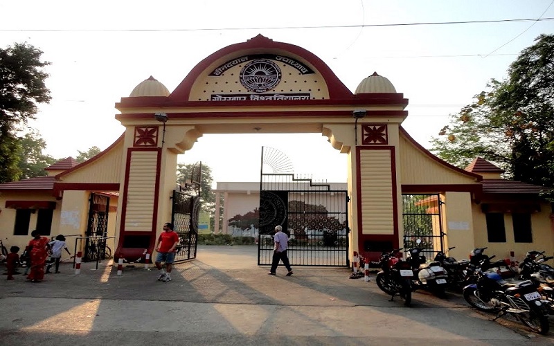 Deen Dayal Upadhyaya Gorakhpur University - [DDU]