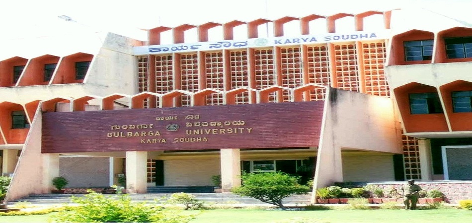 Gulbarga University - [GU]