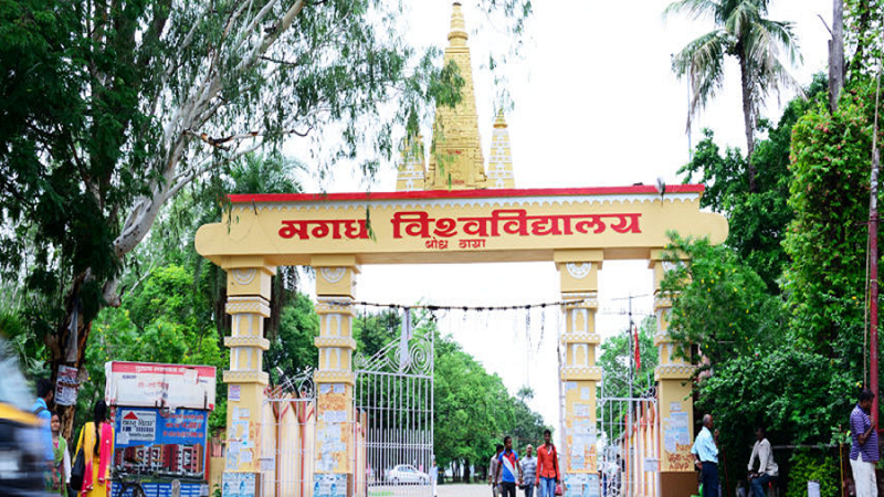 Magadh University - [MU]