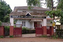 Government Law College