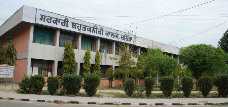 Government Polytechnic College - [GPC]