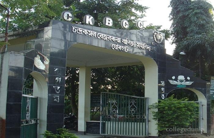 CKB Commerce College