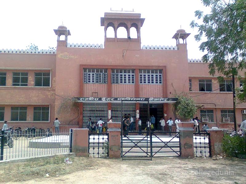 Government Dungar College Bikaner Admission 2024: Courses, Fees, Application Form, Eligibility