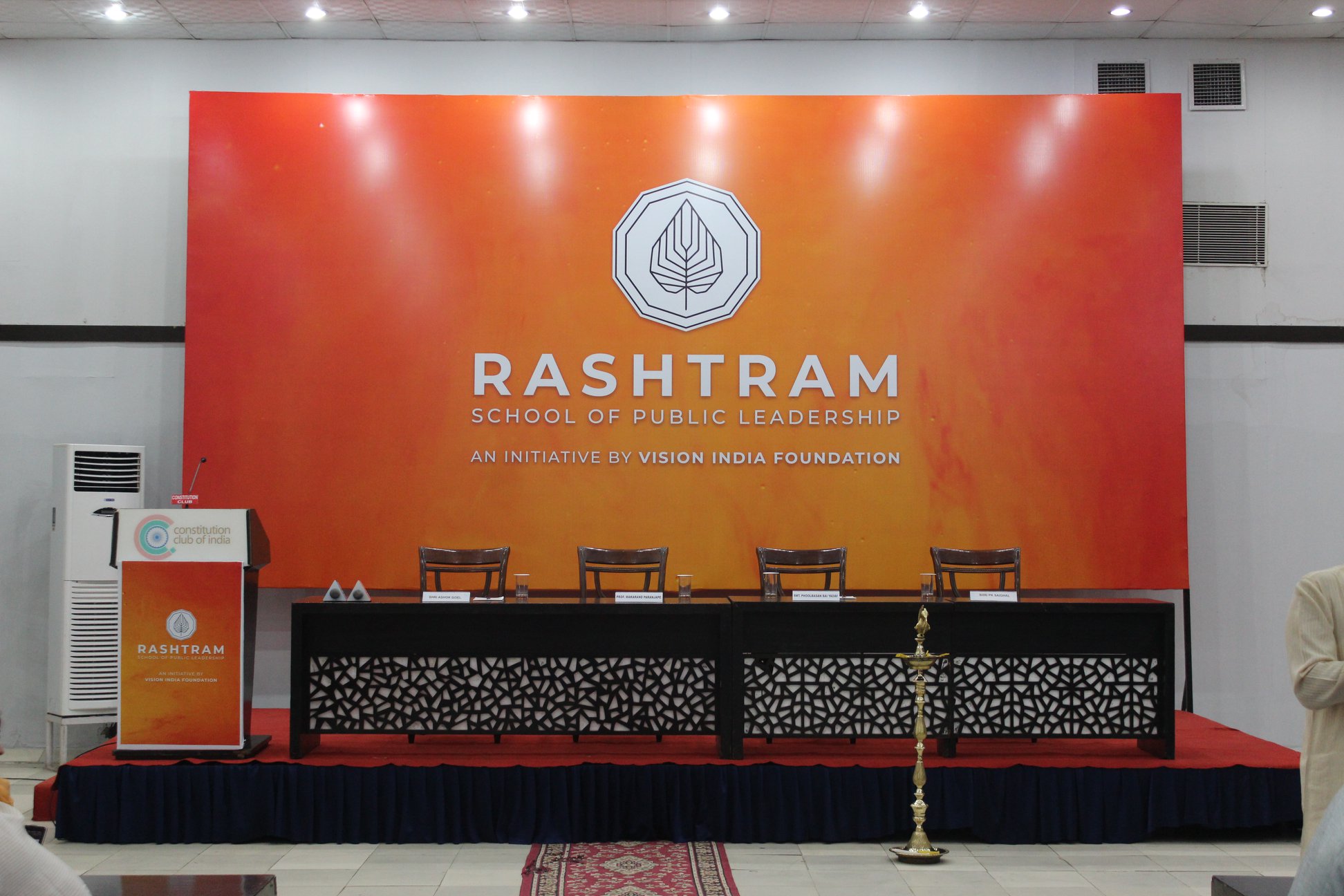 Rashtram School of Public Leadership