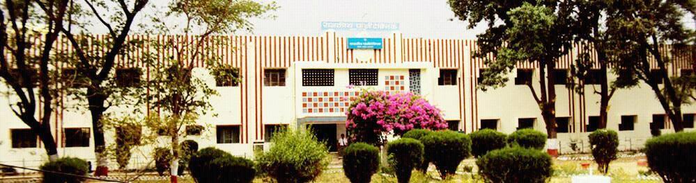 Government Polytechnic College