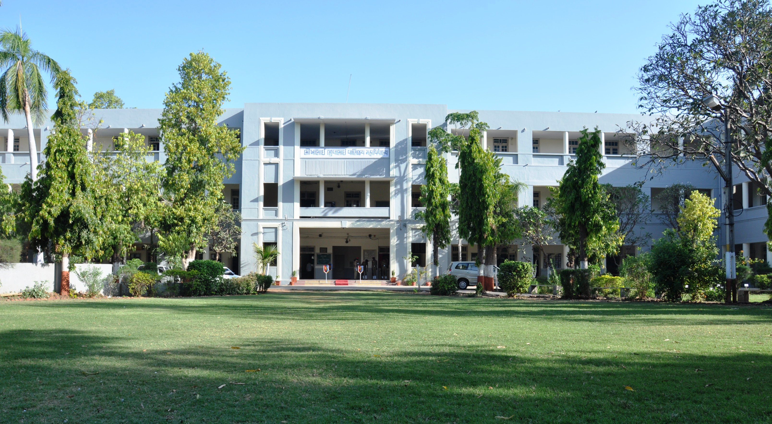 Bhikhabhai Jivabhai Vanijya Mahavidyalaya - [BJVM]